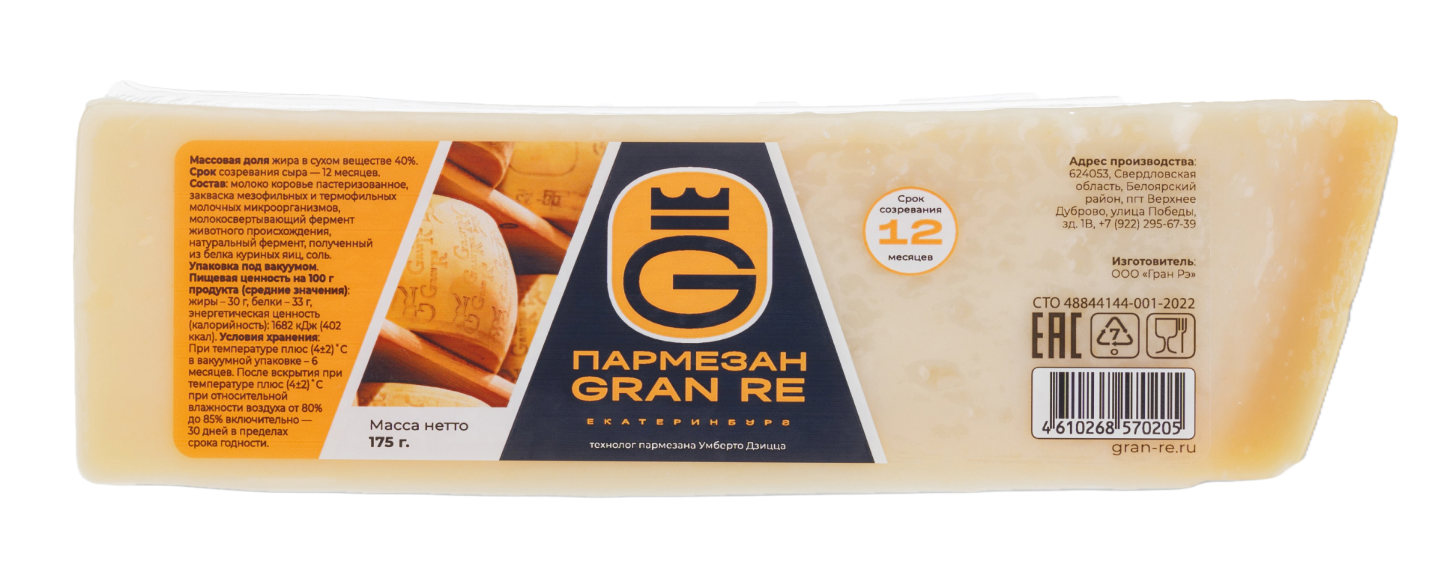 175 г